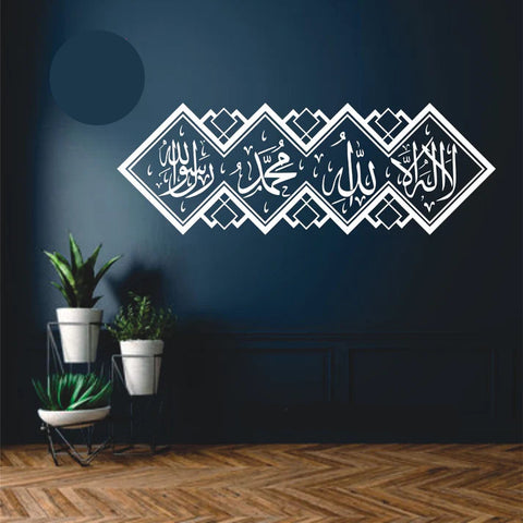 Kalma Square Wall Sticker – Islamic Calligraphy Vinyl Decal for Home & Prayer Space - The Wall Valley
