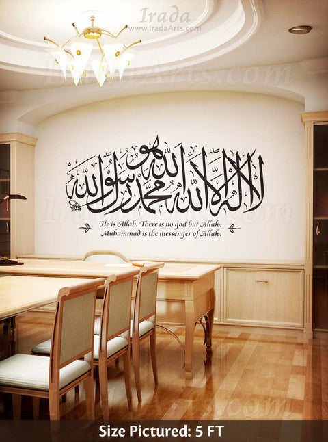 Kalma Shahada Islamic Calligraphy | Premium Vinyl Wall Art for Home & Office Décor The Wall Valley