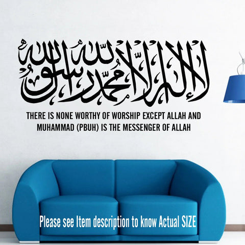La Illa Ha Illallah Wall Decal – Islamic Calligraphy Vinyl Sticker The Wall Valley