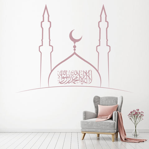 Shahada Wall Sticker – Islamic Mosque Calligraphy Vinyl Decal for Home & Prayer Room - The Wall Valley