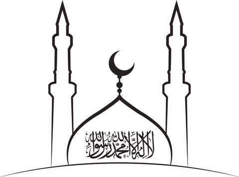 Shahada Wall Sticker – Islamic Mosque Calligraphy Vinyl Decal for Home & Prayer Room - The Wall Valley
