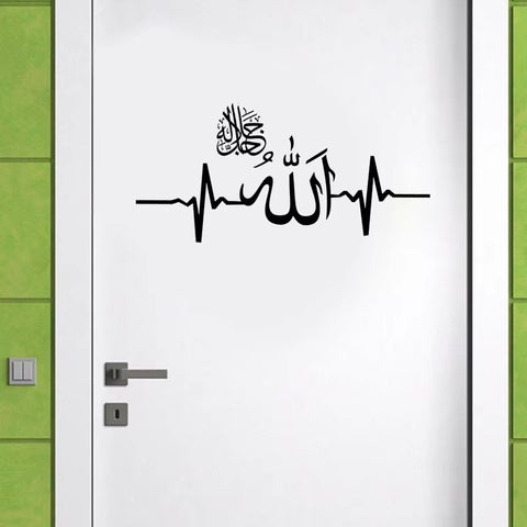 Muslim Heartbeat Wall Sticker – Islamic Connection Decal for Home & Bedroom Decor - The Wall Valley