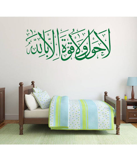 La Hawla Wala Quwwata Islamic Stickers – Muslim Wall Art, Arabic Decals, Quran Calligraphy The Wall Valley