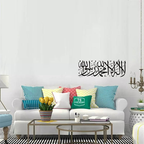 Islamic Wall Sticker with Shahada Kalima | Elegant Muslim Home Decor The Wall Valley