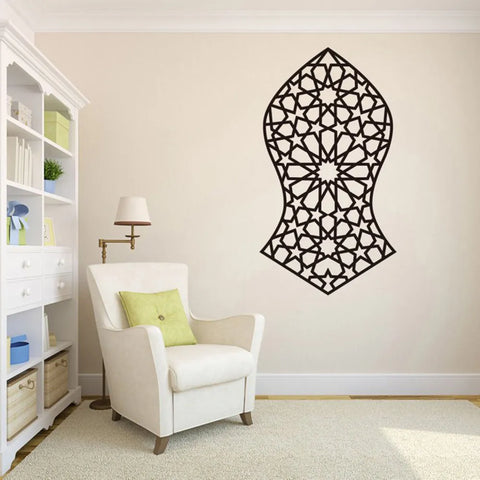 Islamic Nalayn Wall Decal – Removable Vinyl Sticker for Muslim Home Decor - The Wall Valley
