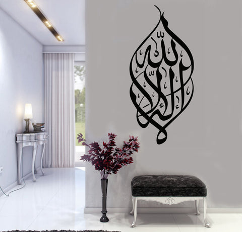 Language Wall Decal | Persian Islam Sign Vinyl Glass Sticker for Home Décor The Wall Valley