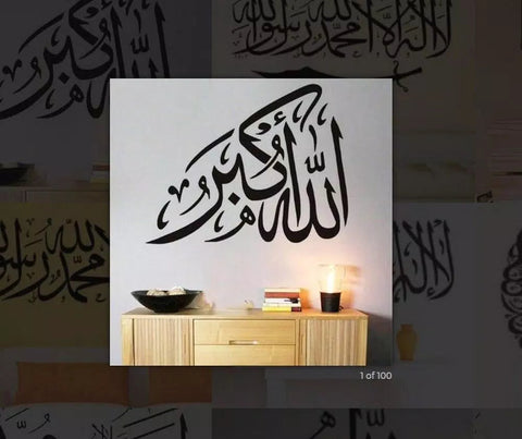 Delight Decor Allah Ho Akbar Black Self-Adhesive Sticker | Islamic Wall Art The Wall Valley